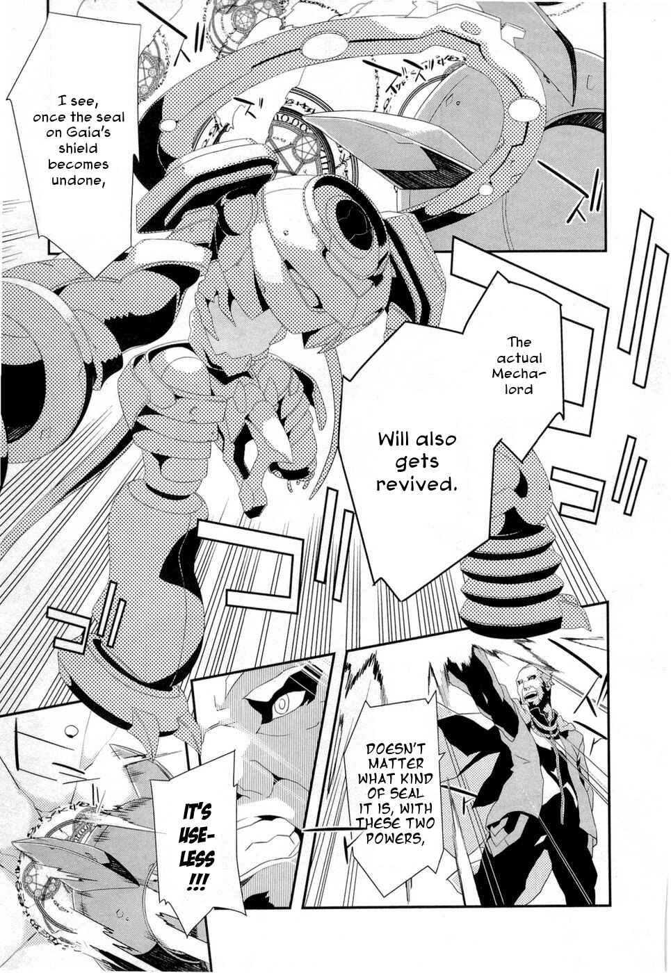Page 33 Chapter 11 Tenchi Muyo! War on Geminar