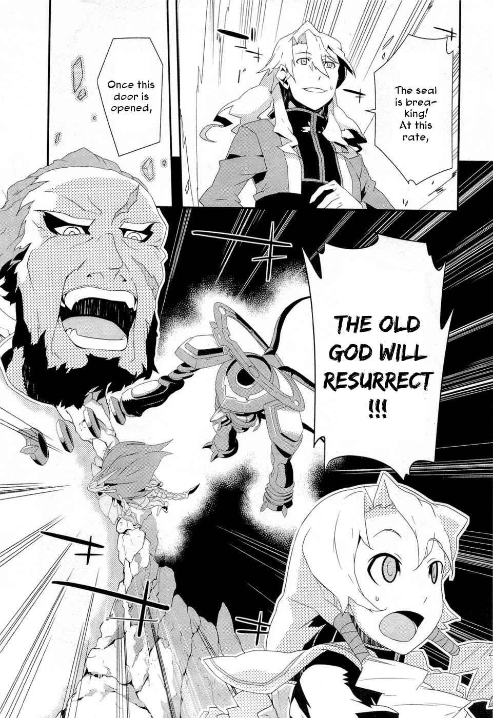 Page 34 Chapter 11 Tenchi Muyo! War on Geminar