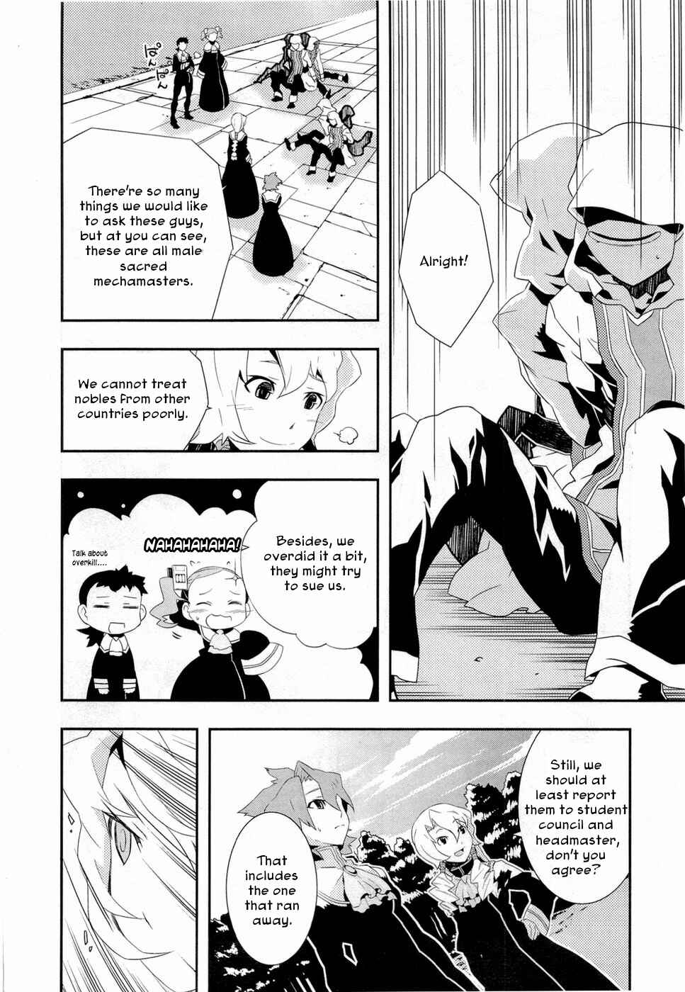 Page 8 Chapter 11 Tenchi Muyo! War on Geminar