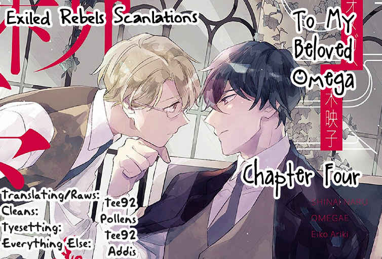 Page 2 Chapter 4 Shinai Naru Omega e