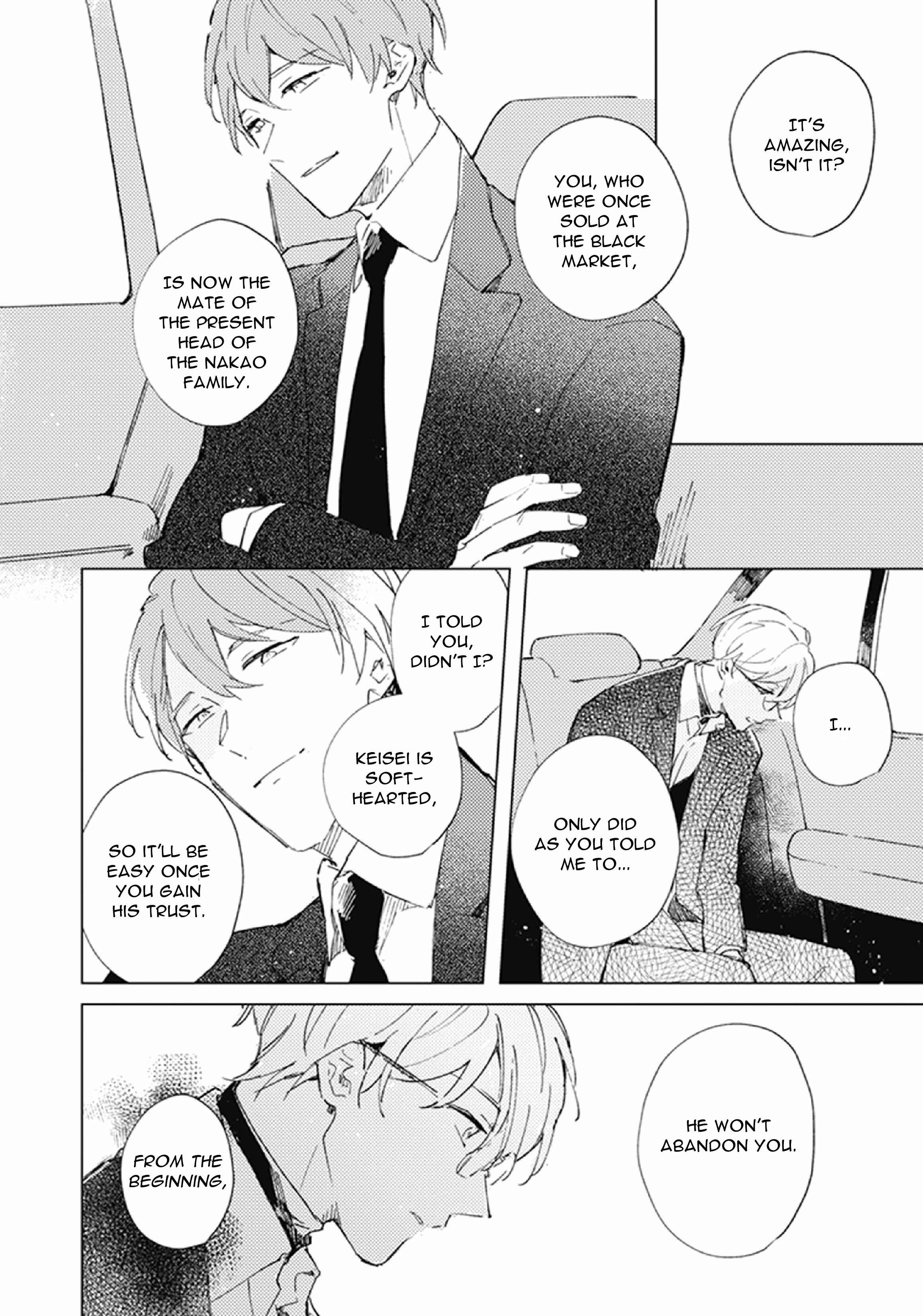 Page 4 Chapter 4 Shinai Naru Omega e
