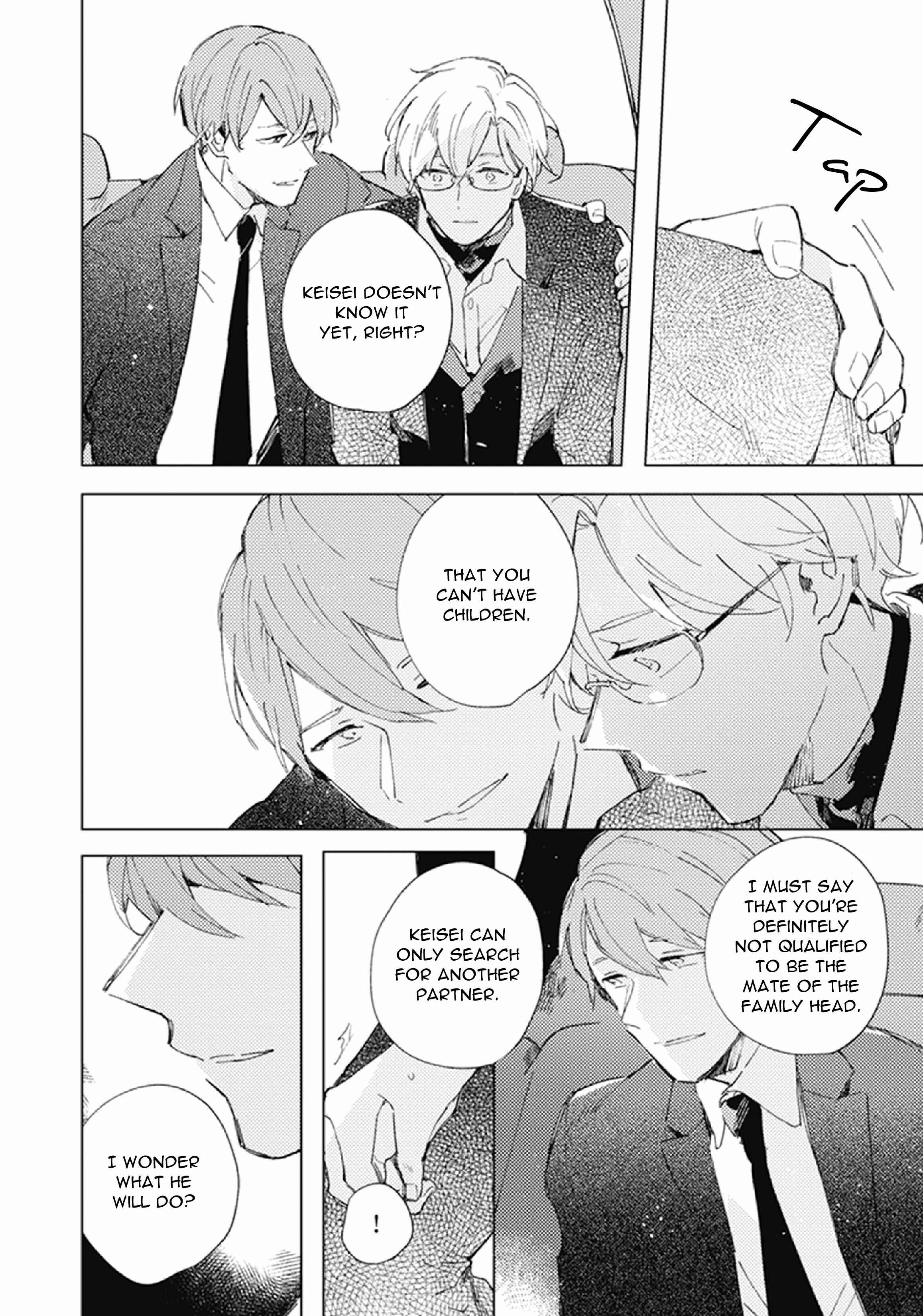 Page 6 Chapter 4 Shinai Naru Omega e