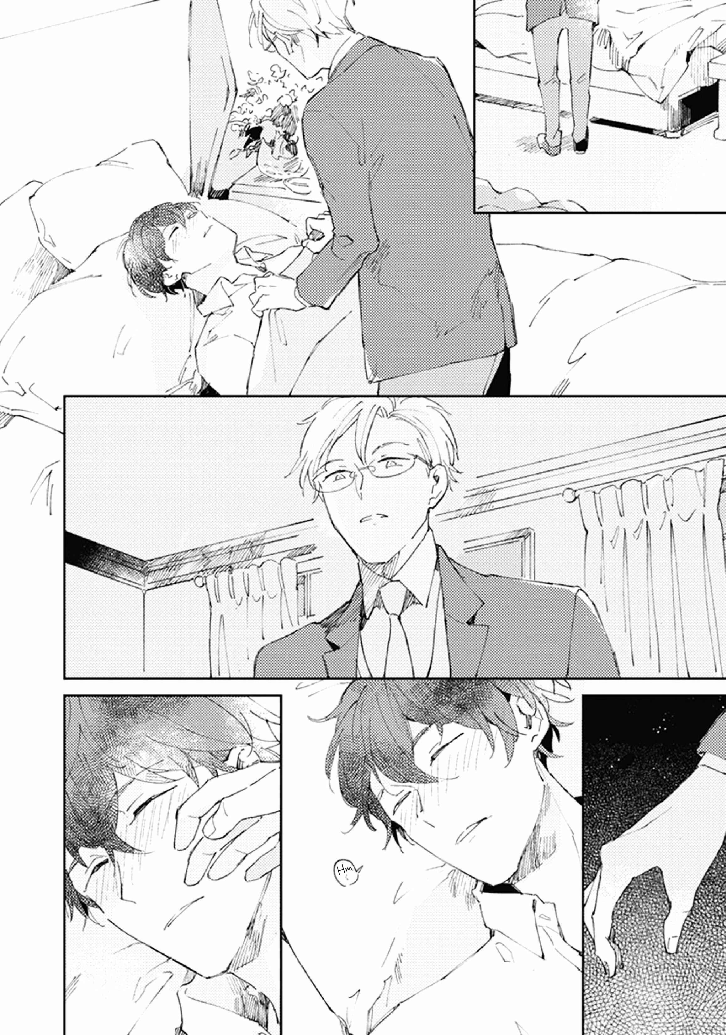 Page 12 Chapter 2 Shinai Naru Omega e