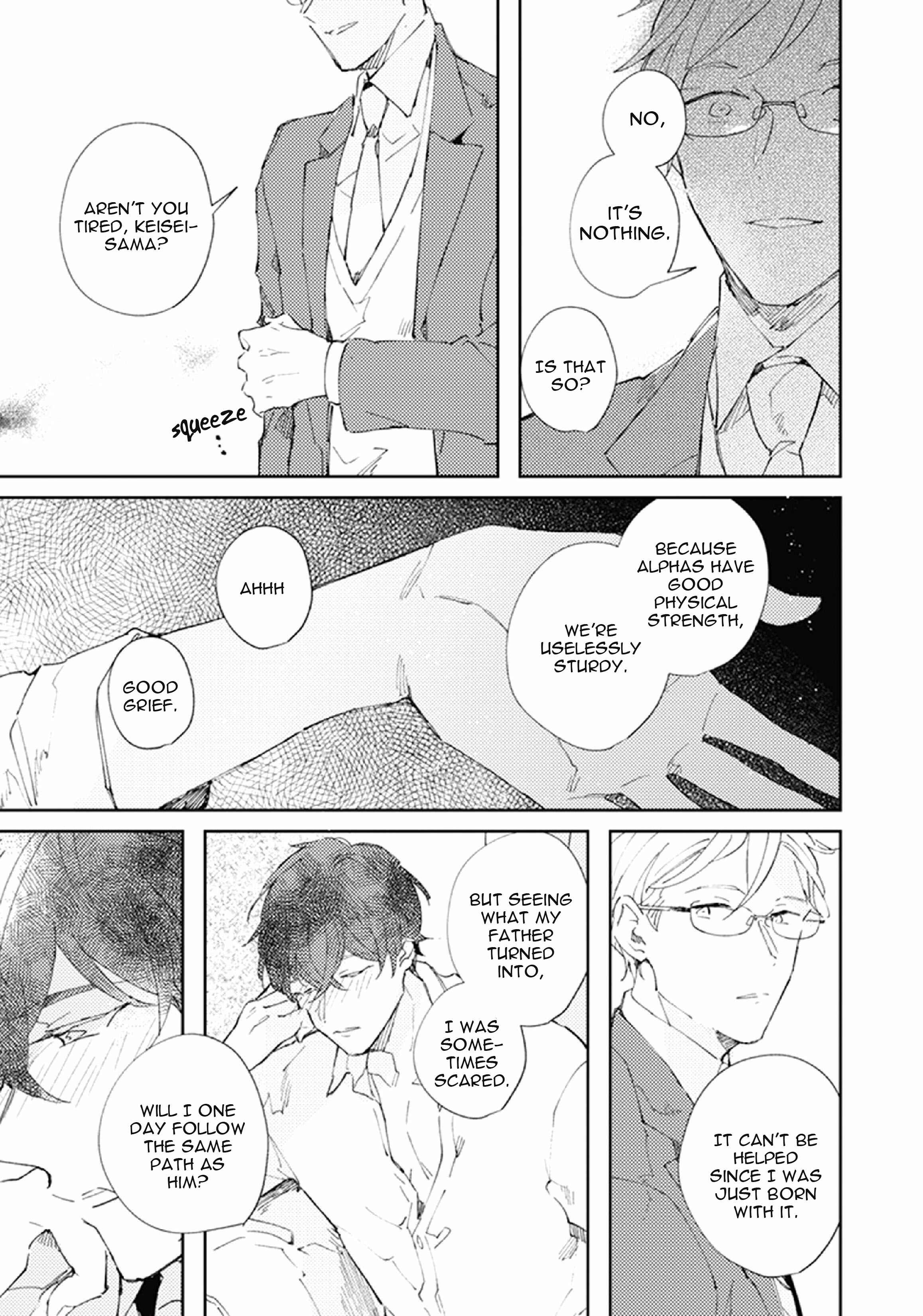 Page 15 Chapter 2 Shinai Naru Omega e