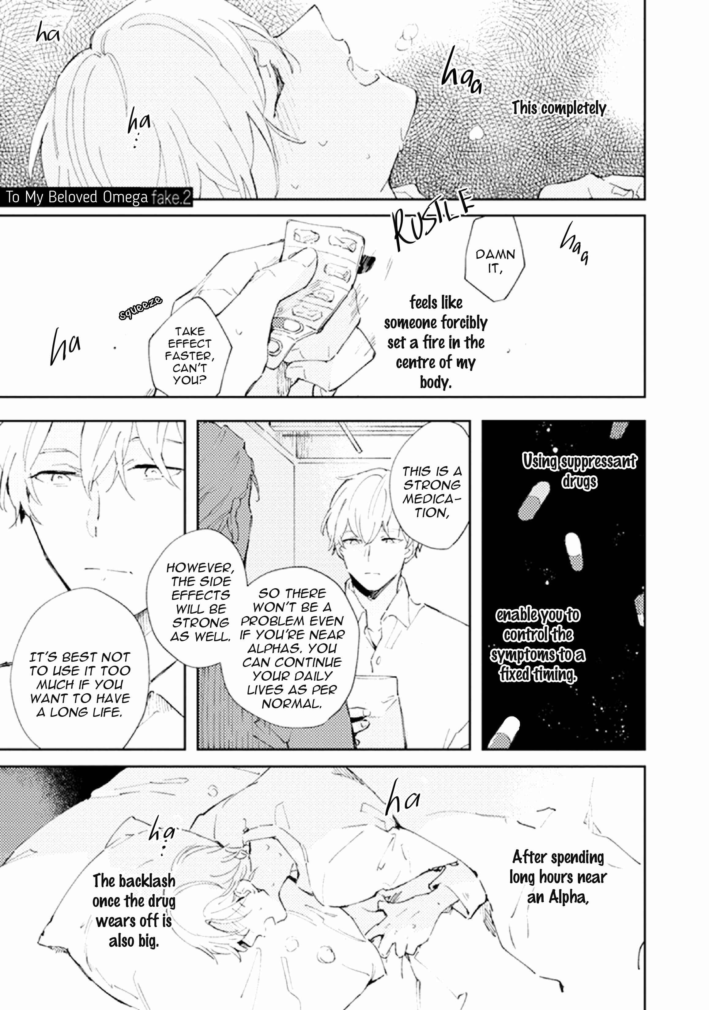 Page 3 Chapter 2 Shinai Naru Omega e