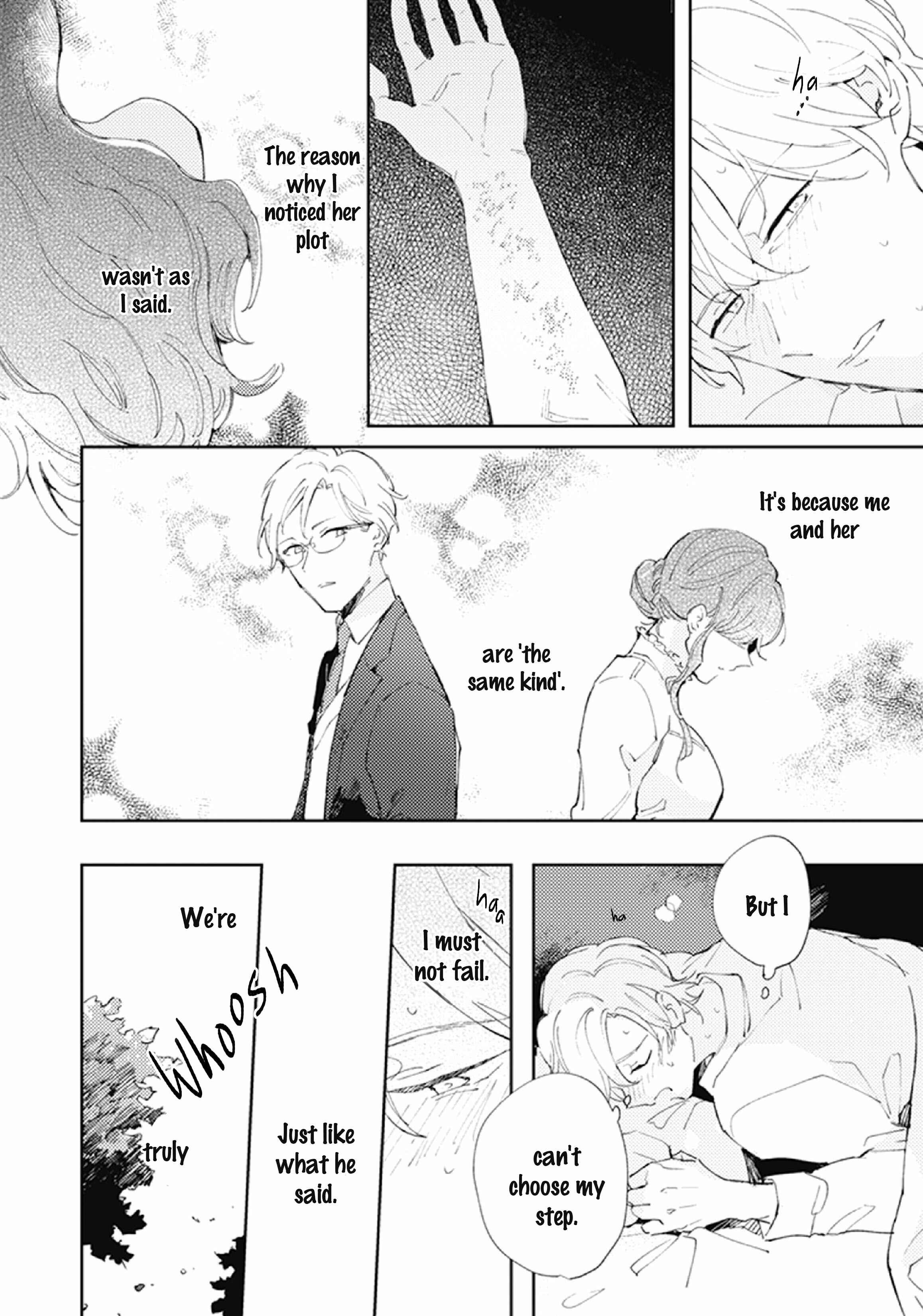 Page 4 Chapter 2 Shinai Naru Omega e
