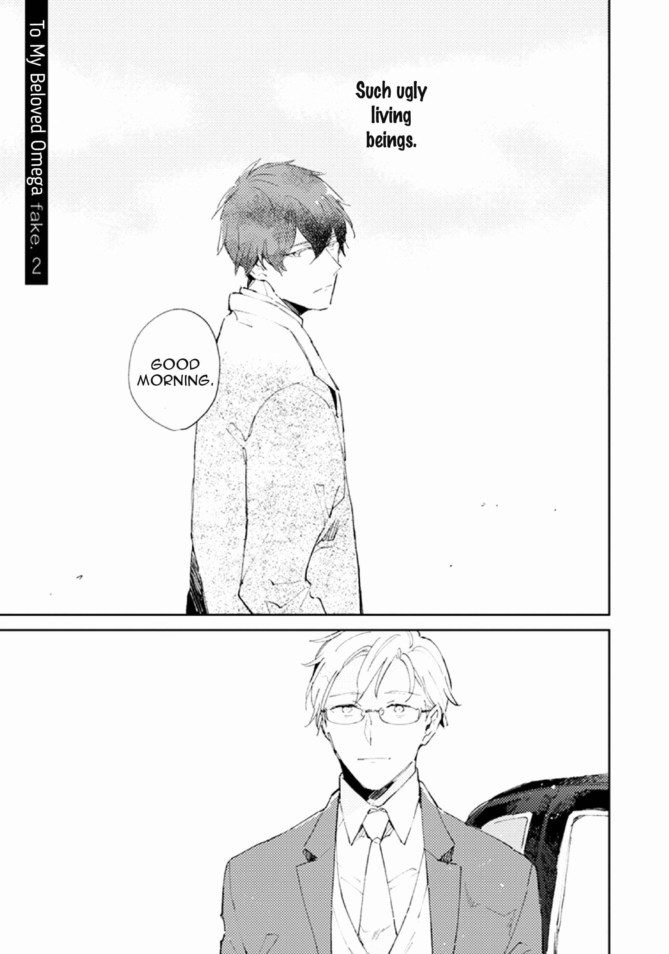 Page 5 Chapter 2 Shinai Naru Omega e