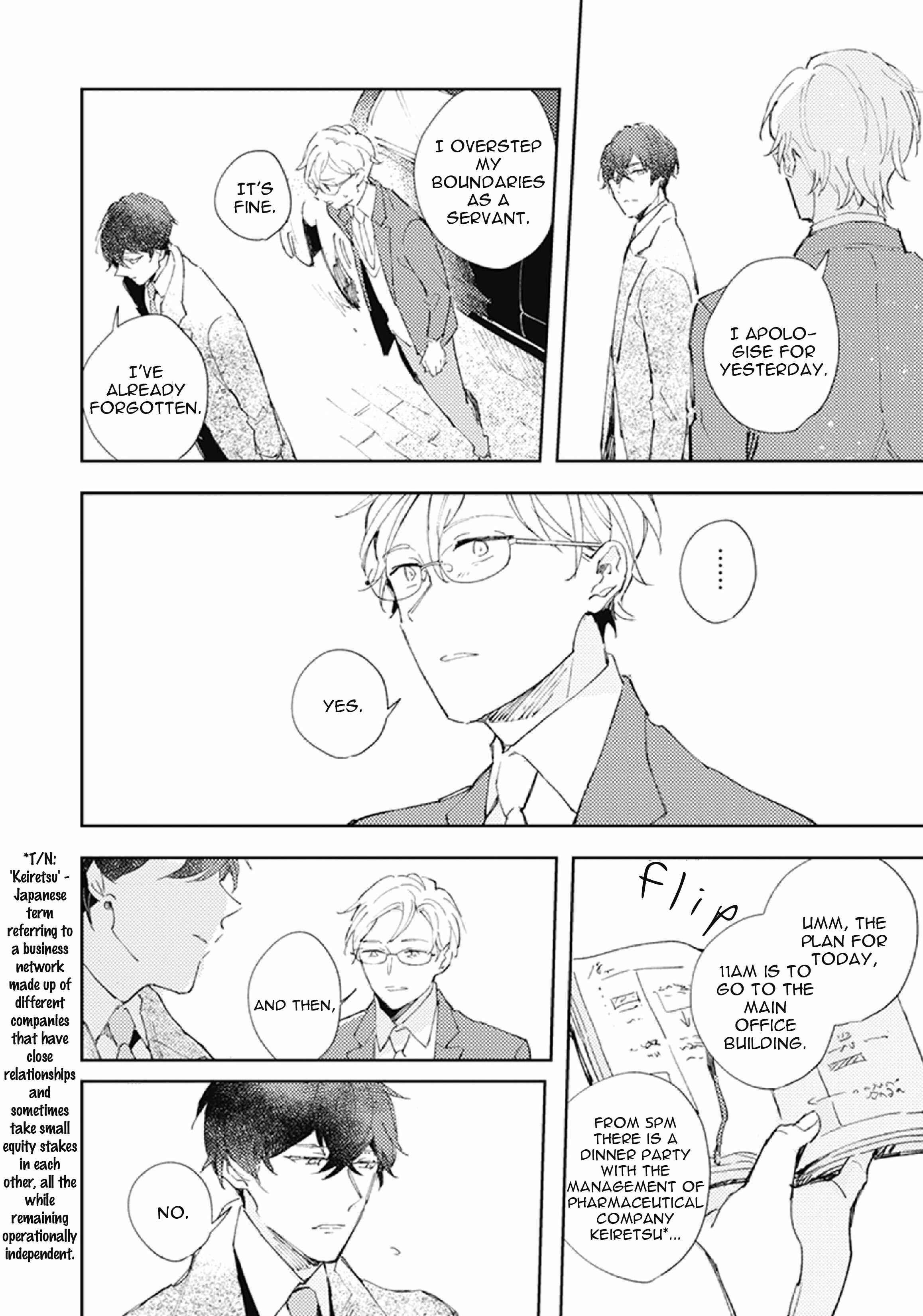 Page 6 Chapter 2 Shinai Naru Omega e