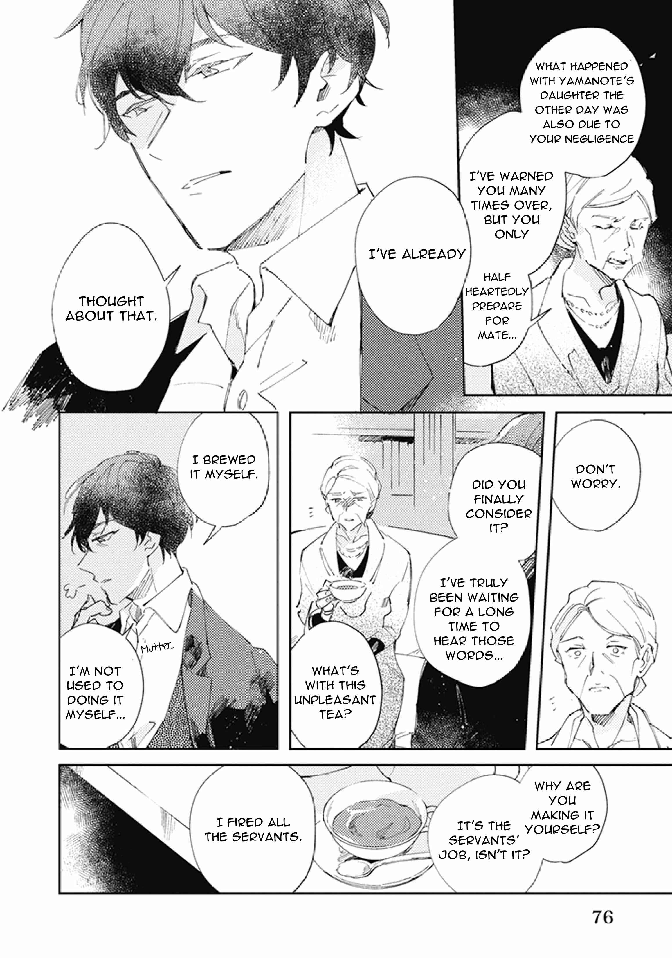 Page 12 Chapter 3 Shinai Naru Omega e