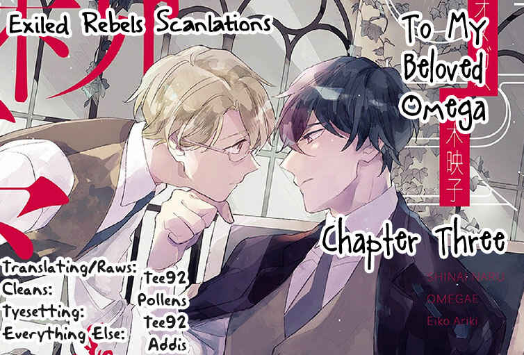 Page 2 Chapter 3 Shinai Naru Omega e