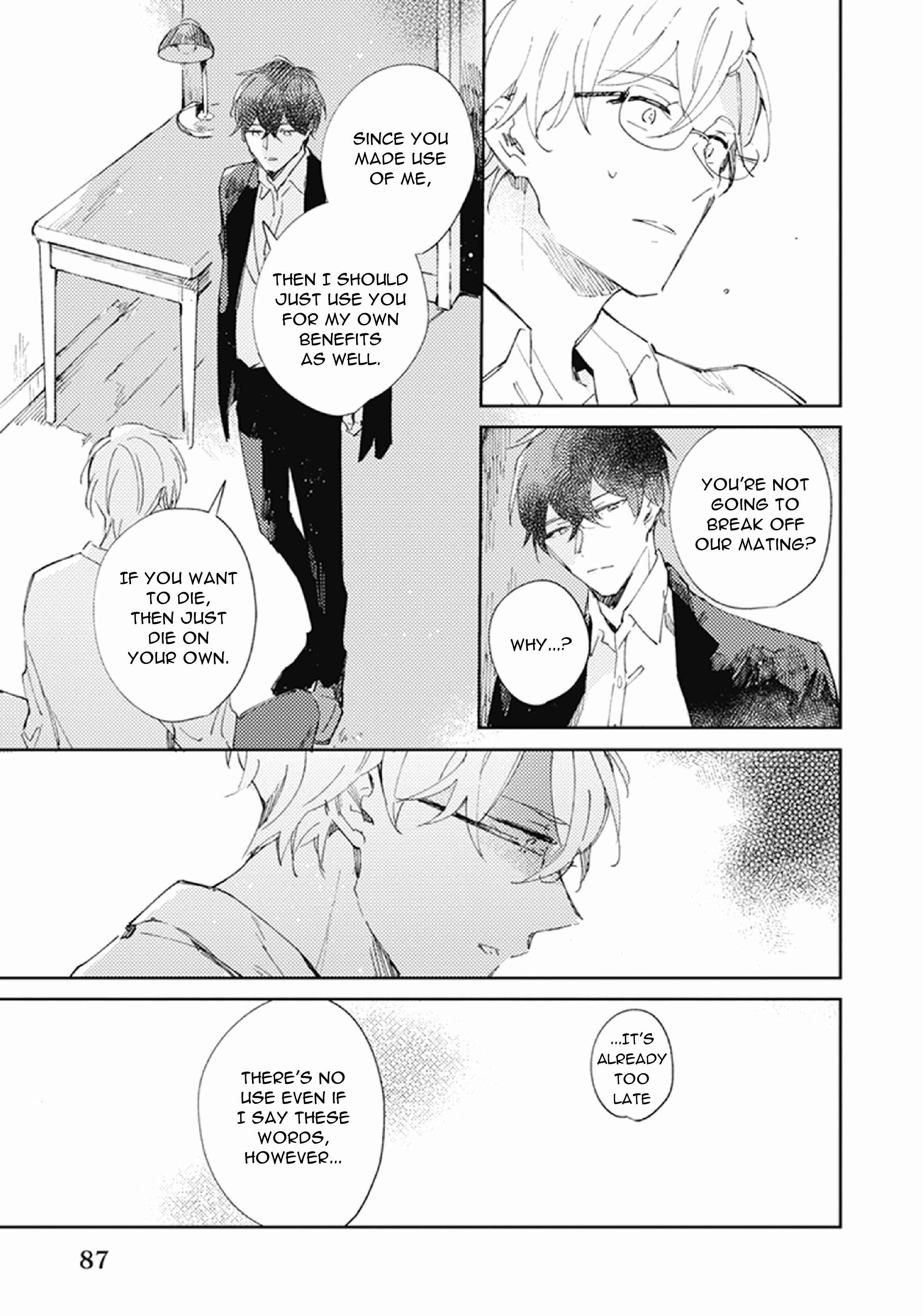 Page 23 Chapter 3 Shinai Naru Omega e