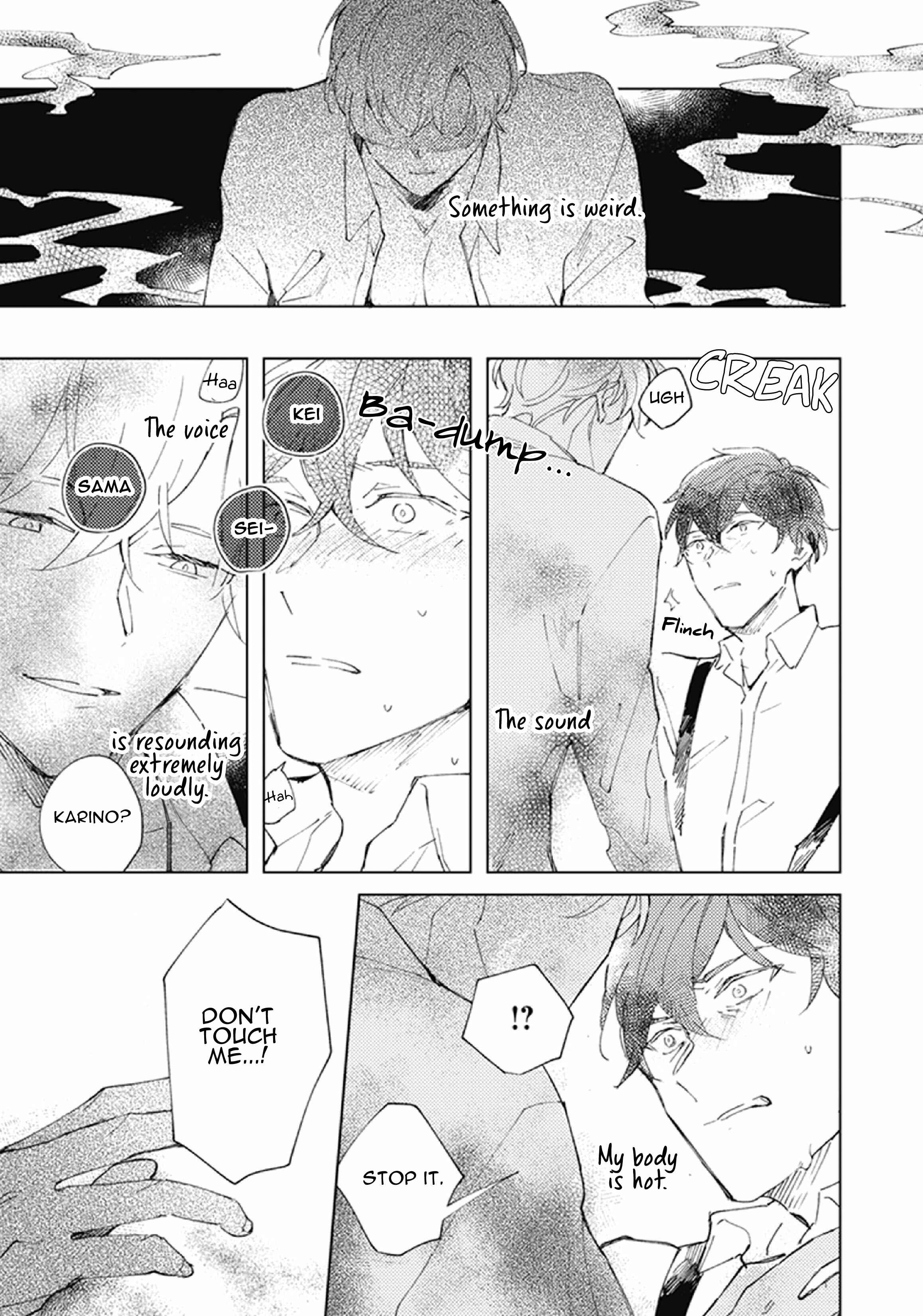 Page 7 Chapter 3 Shinai Naru Omega e