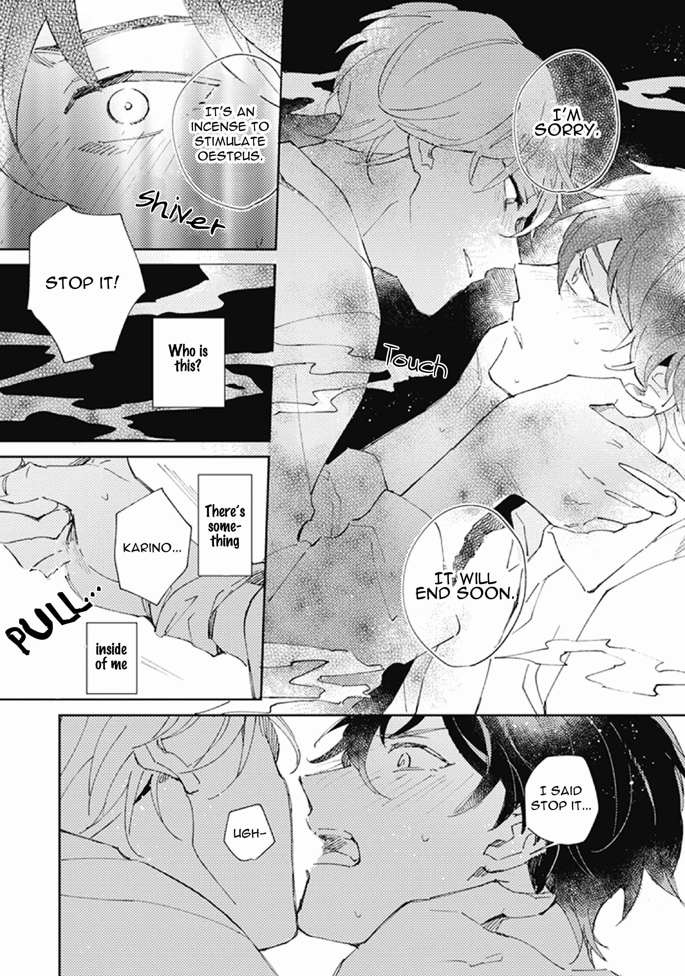 Page 8 Chapter 3 Shinai Naru Omega e