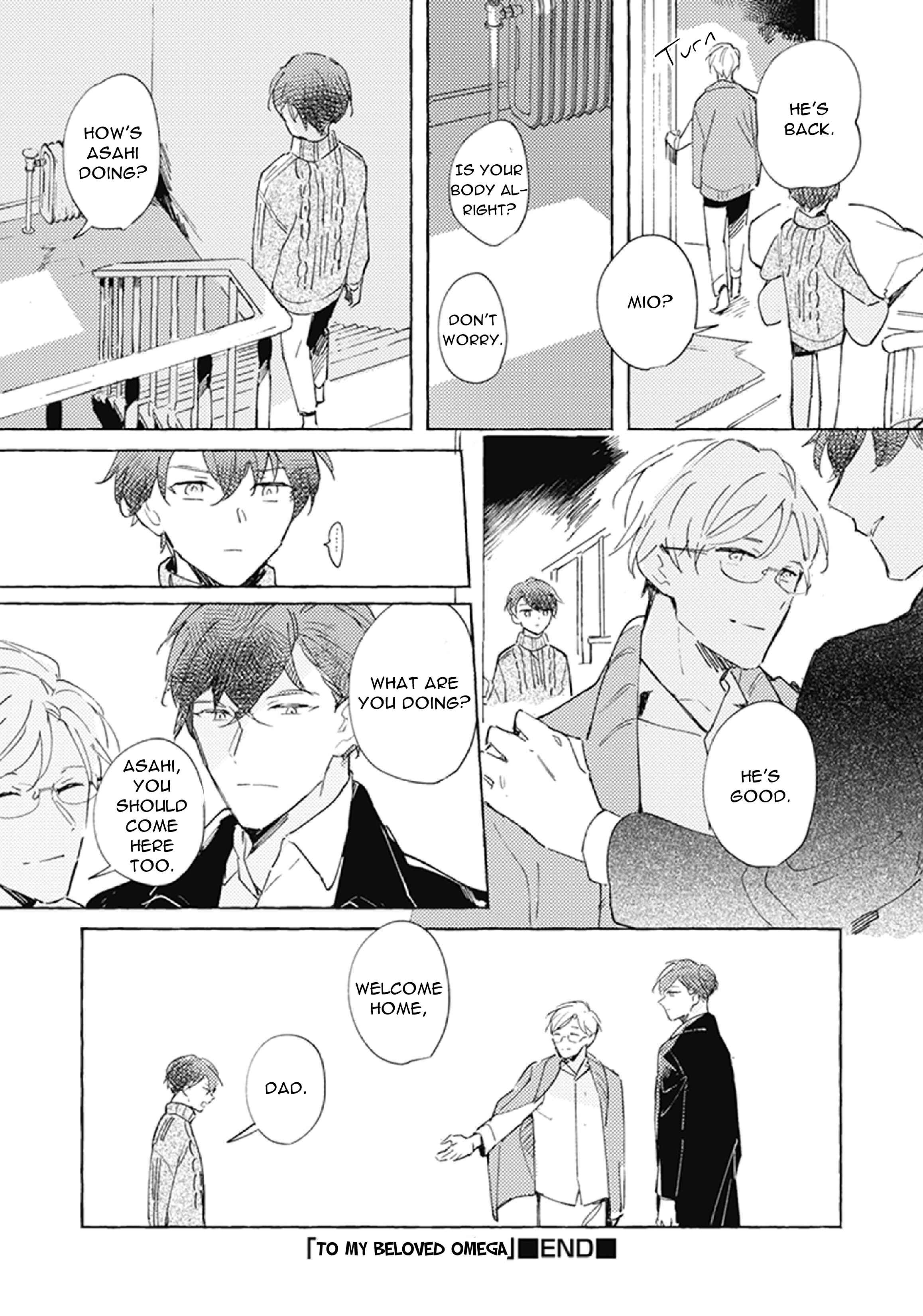 Page 33 Chapter 5 Shinai Naru Omega e