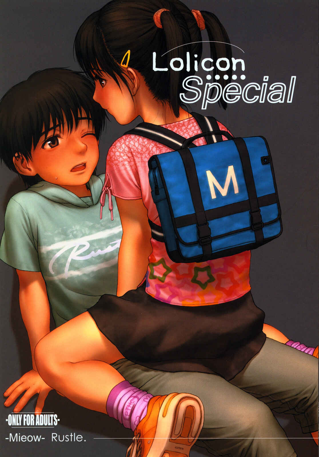Page 1 Chapter 1 Lolicon Special