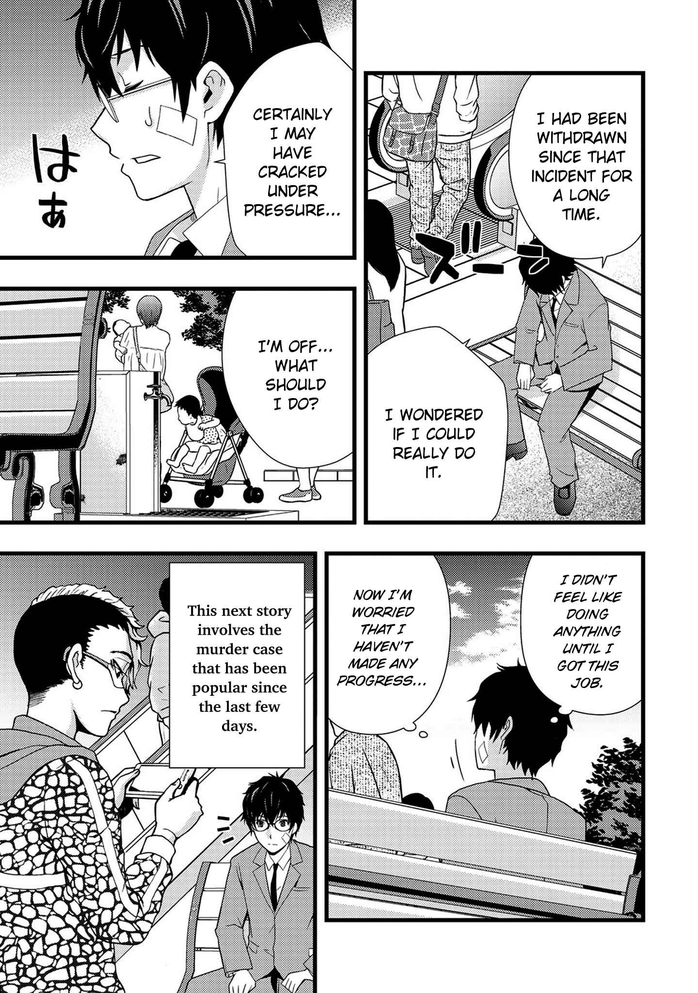 Page 15 Chapter 2 Deddo Kanpanī
