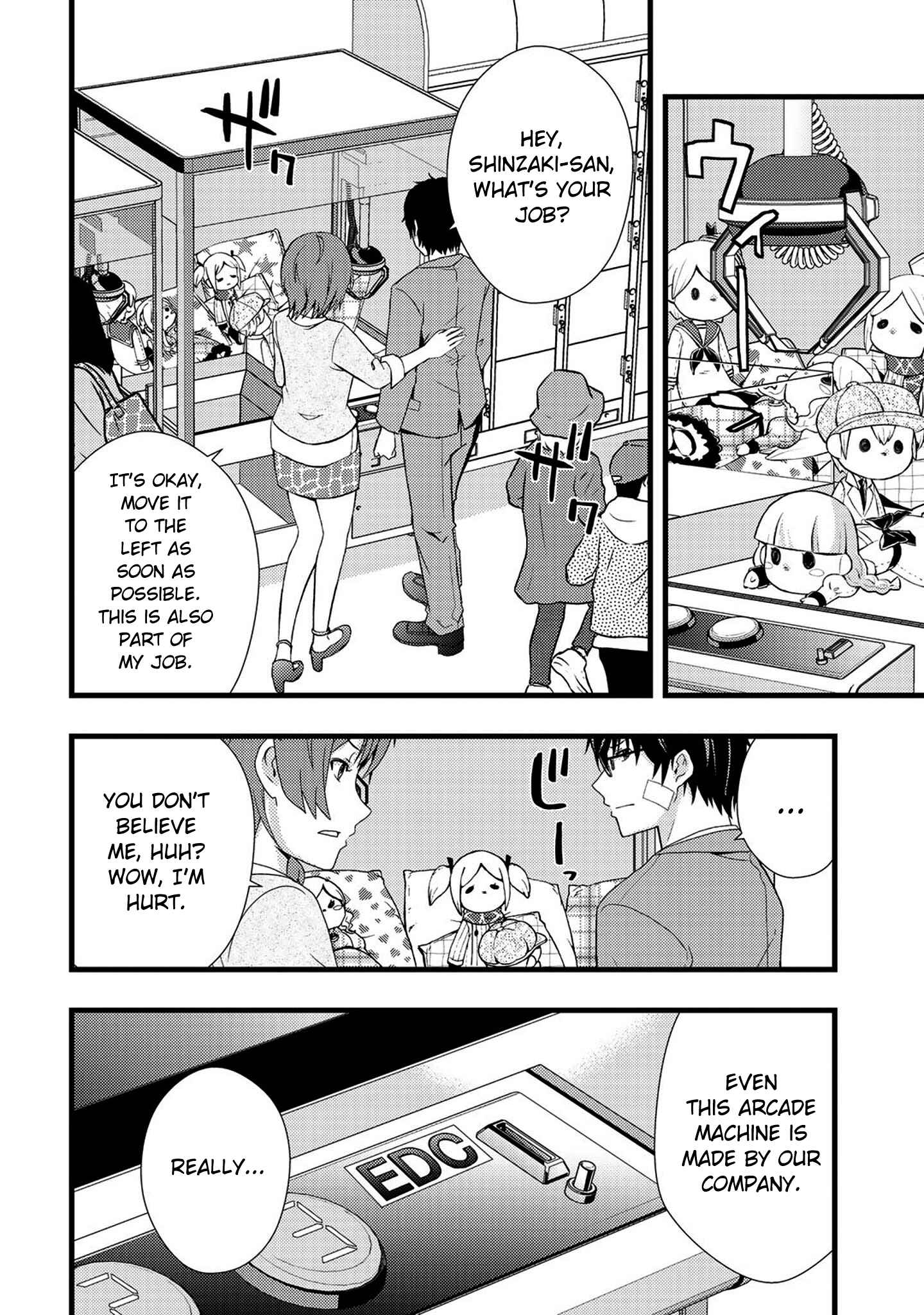 Page 18 Chapter 2 Deddo Kanpanī