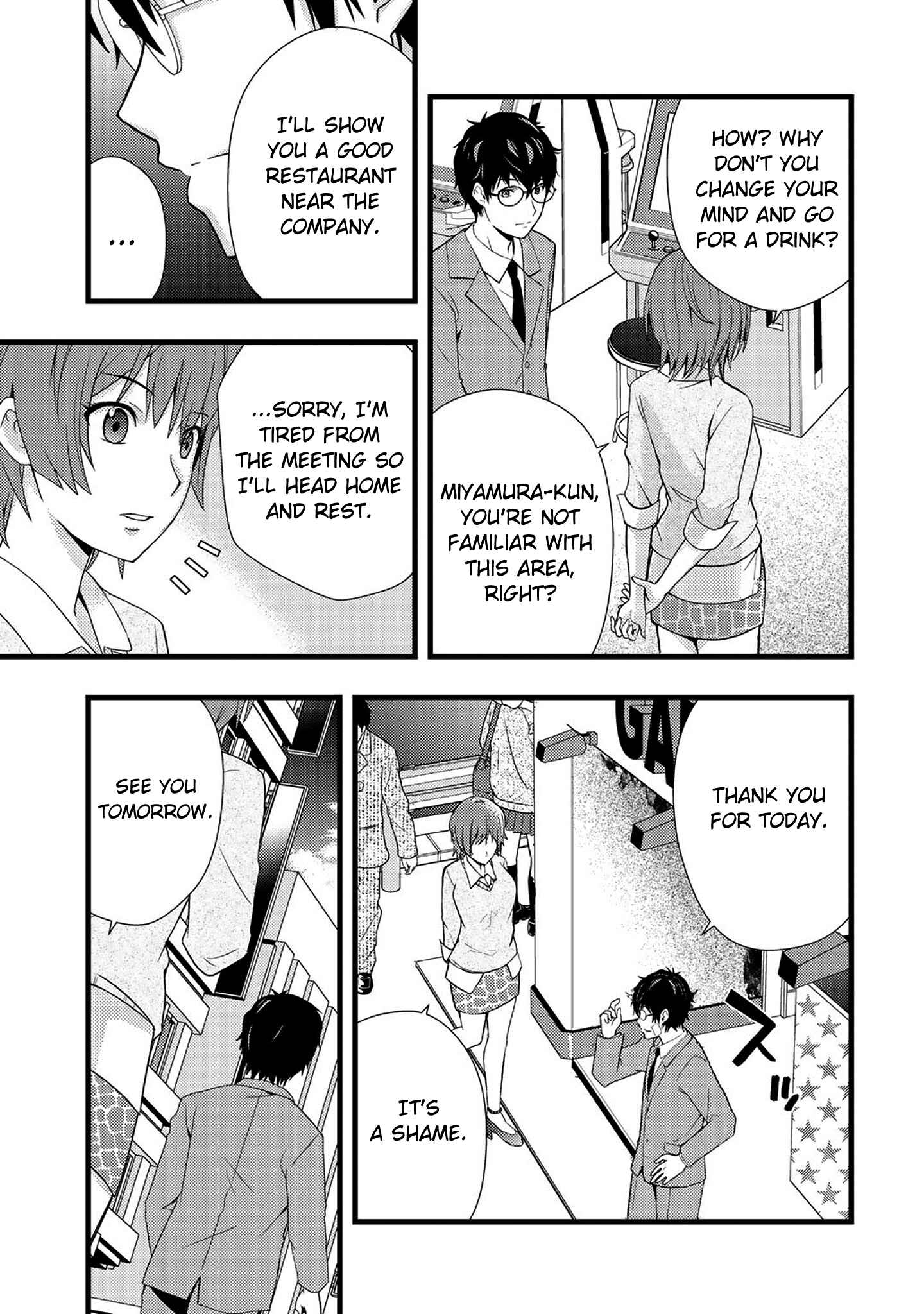 Page 23 Chapter 2 Deddo Kanpanī