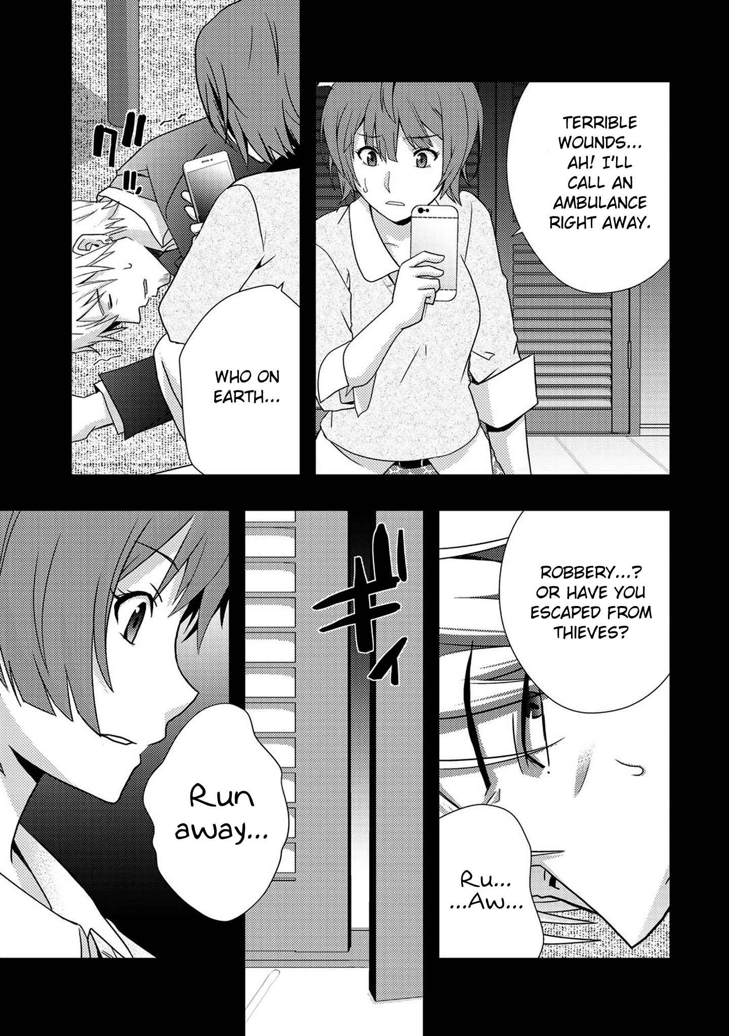 Page 29 Chapter 2 Deddo Kanpanī