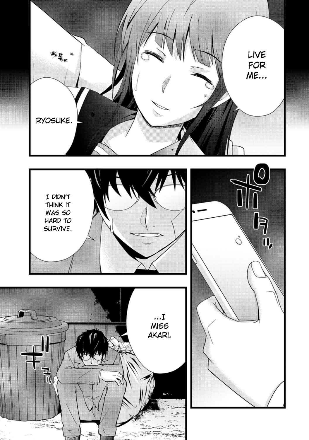 Page 27 Chapter 4 Deddo Kanpanī