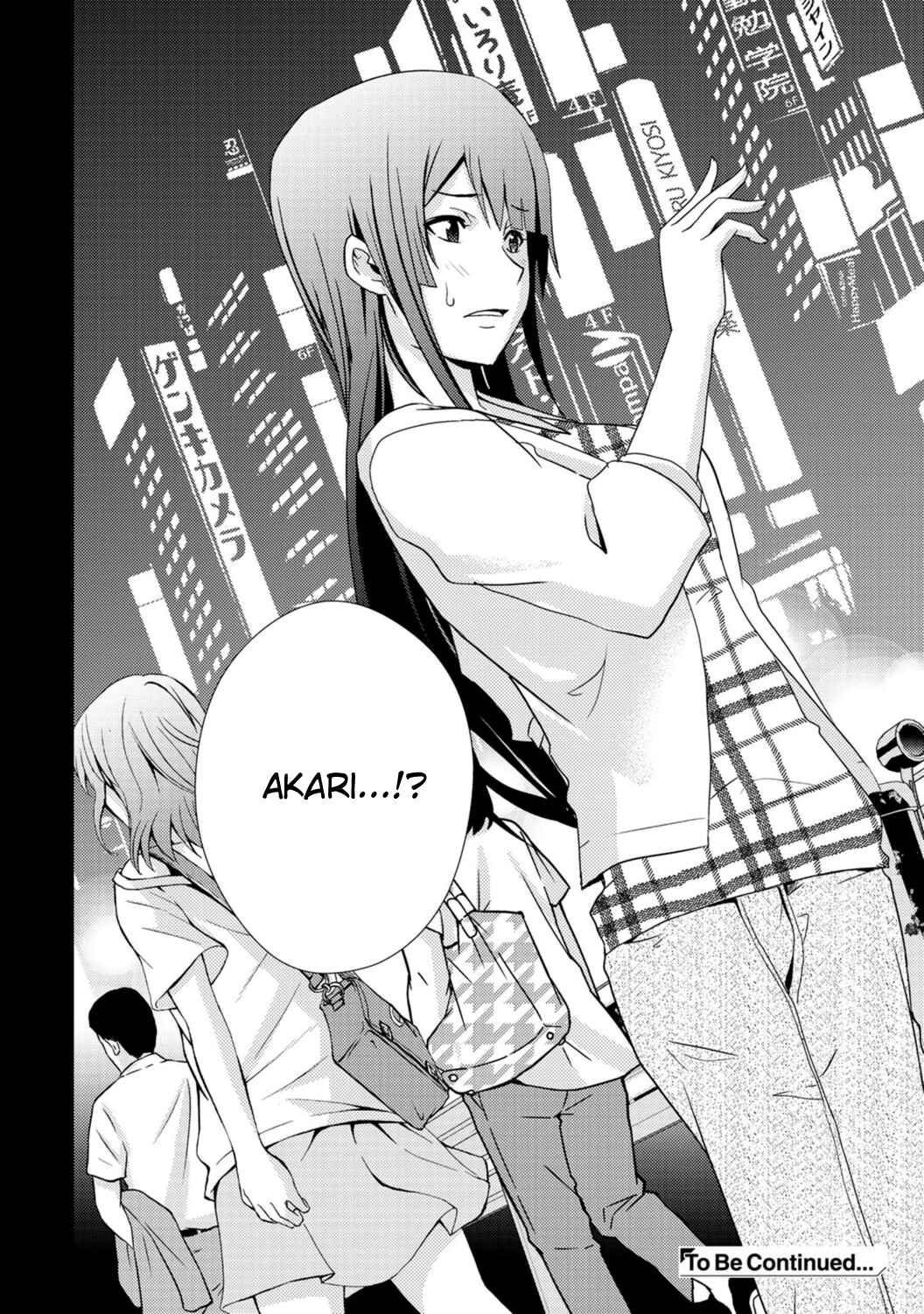 Page 30 Chapter 4 Deddo Kanpanī