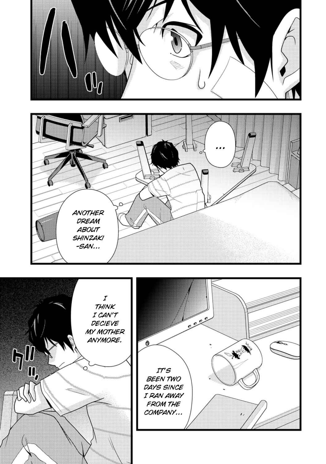 Page 5 Chapter 4 Deddo Kanpanī