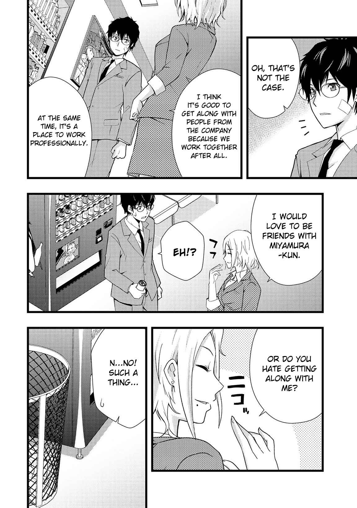 Page 10 Chapter 3 Deddo Kanpanī