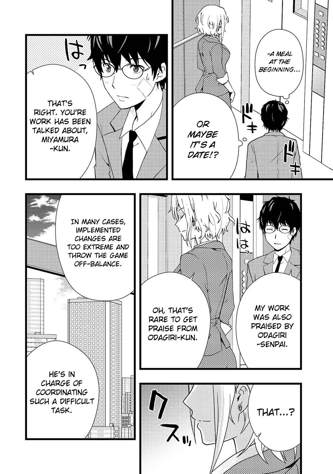 Page 12 Chapter 3 Deddo Kanpanī