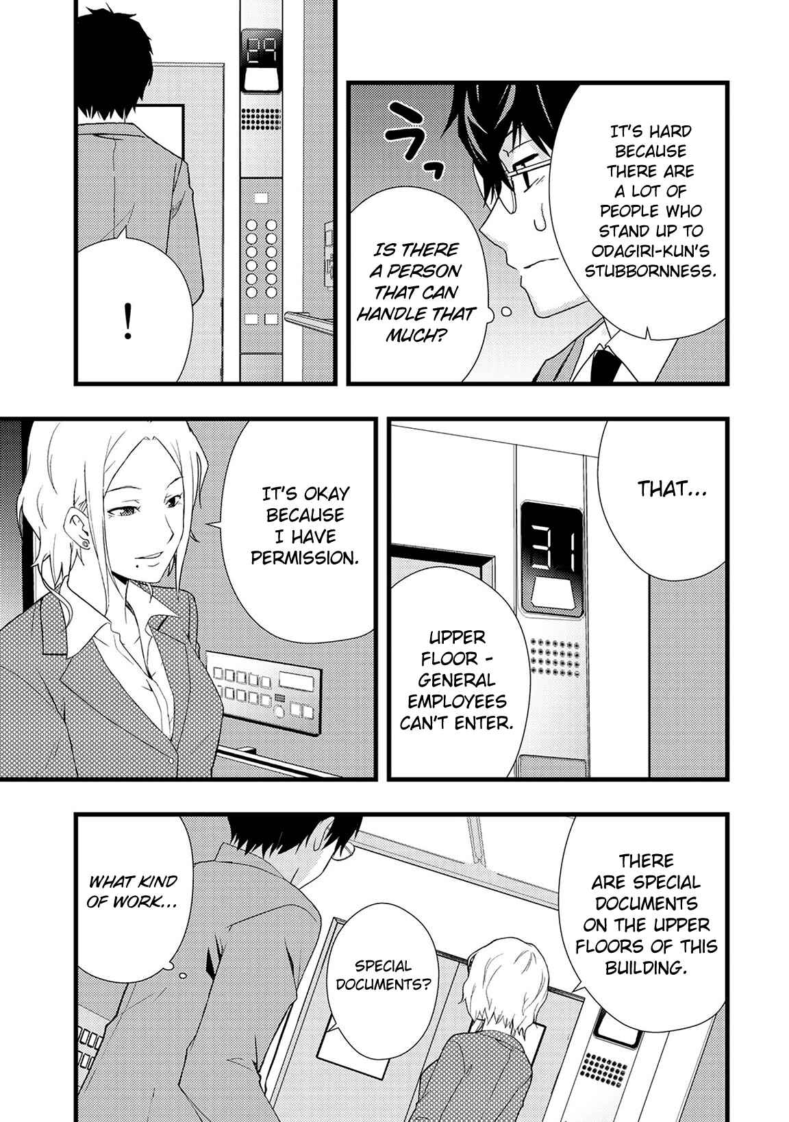 Page 13 Chapter 3 Deddo Kanpanī