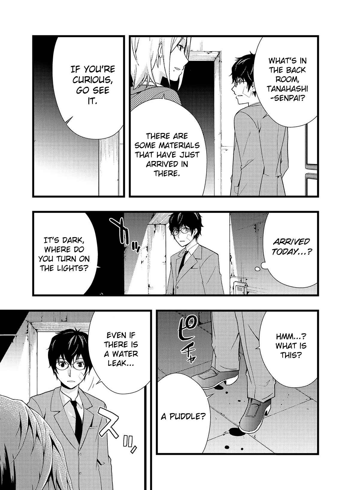 Page 17 Chapter 3 Deddo Kanpanī