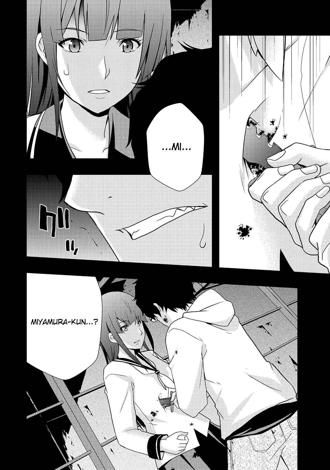 Page 2 Chapter 3 Deddo Kanpanī