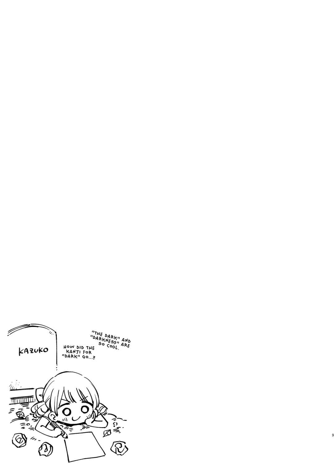 Page 8 Chapter 1 Ojou-sama Is Dead