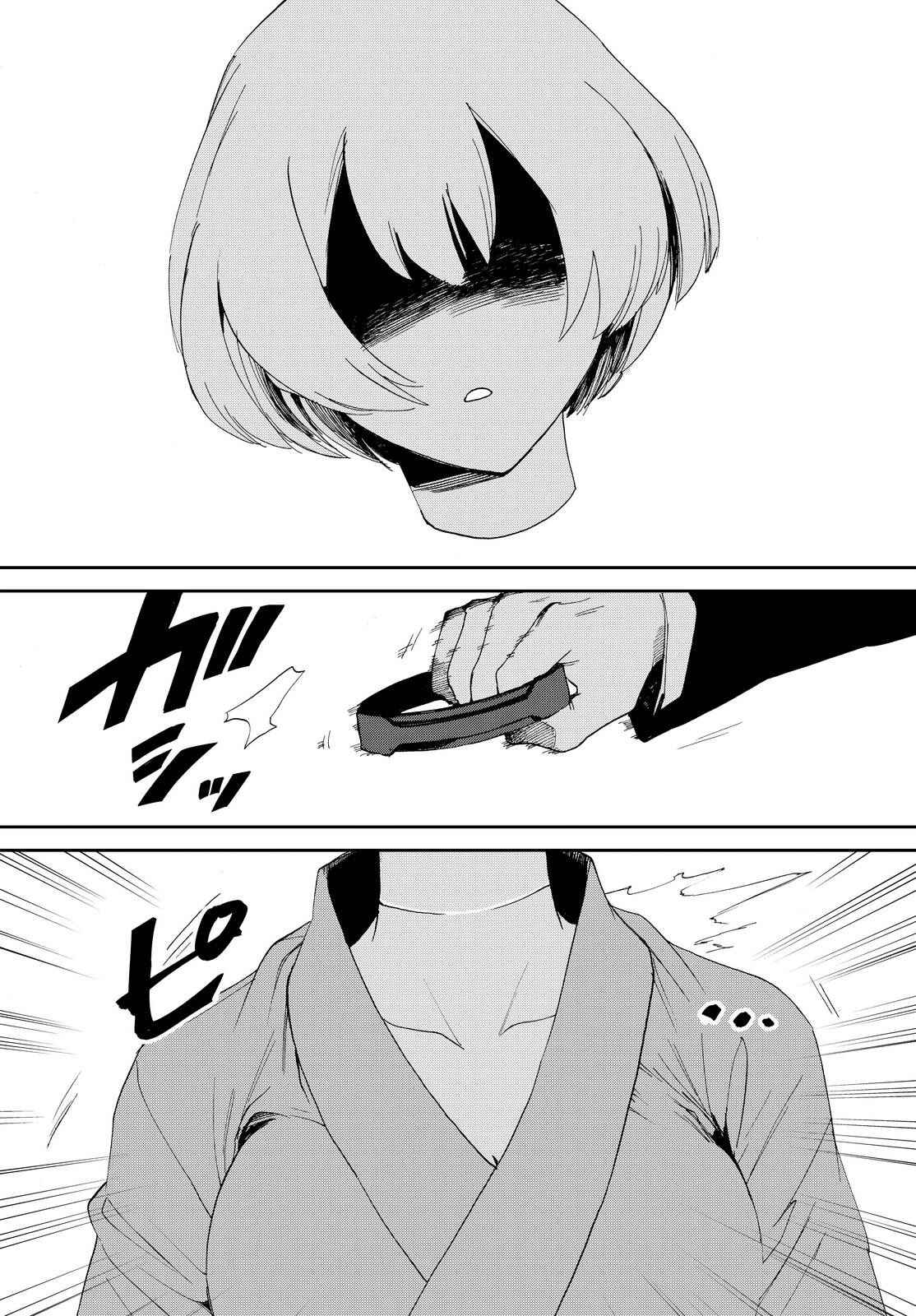 Page 15 Chapter 14 Killer Killer