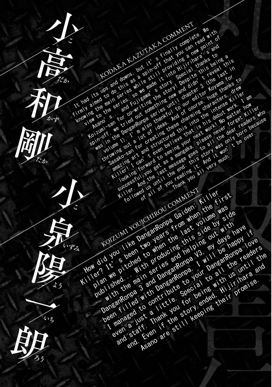 Page 37 Chapter 14 Killer Killer