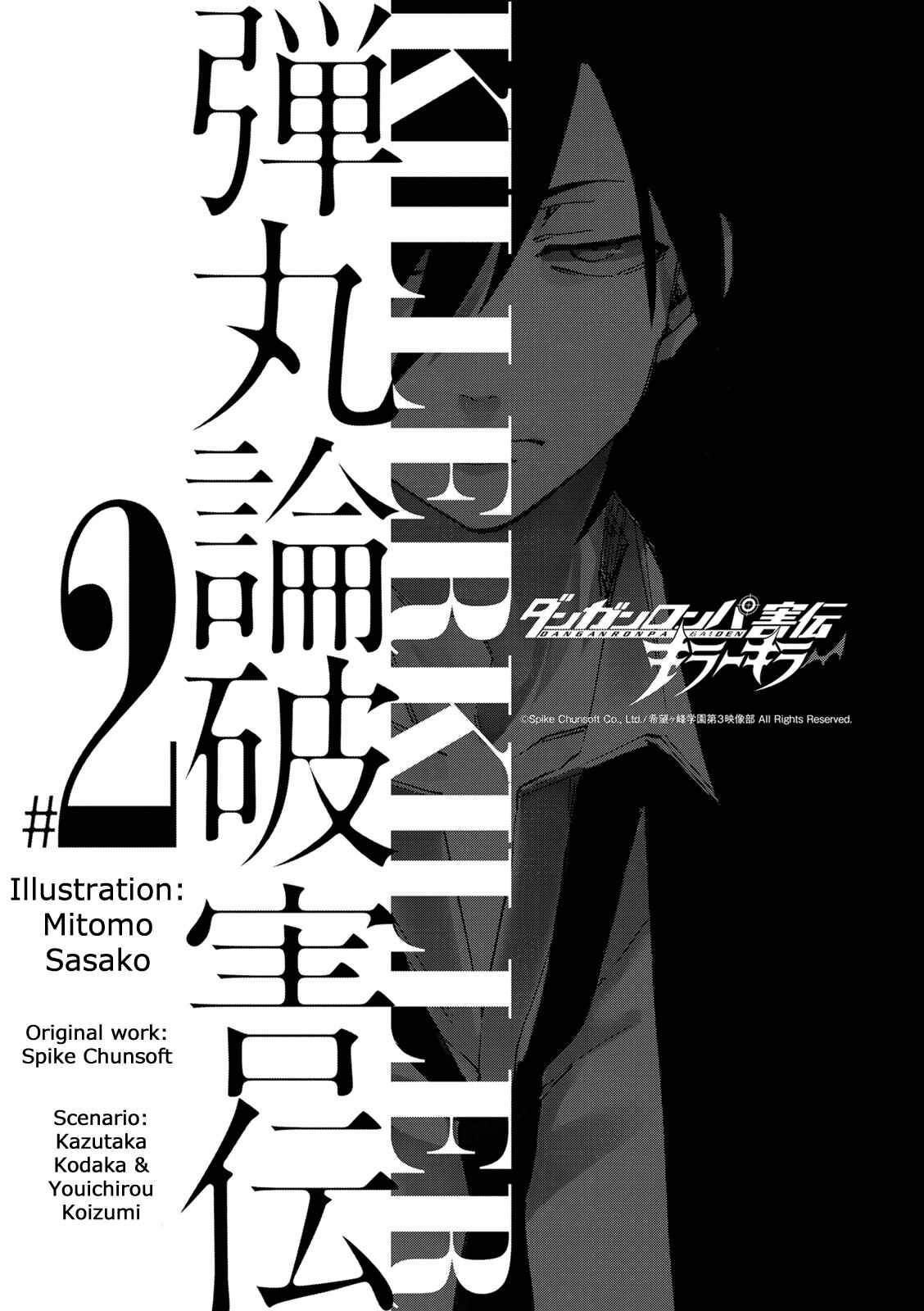 Page 3 Chapter 4 Killer Killer