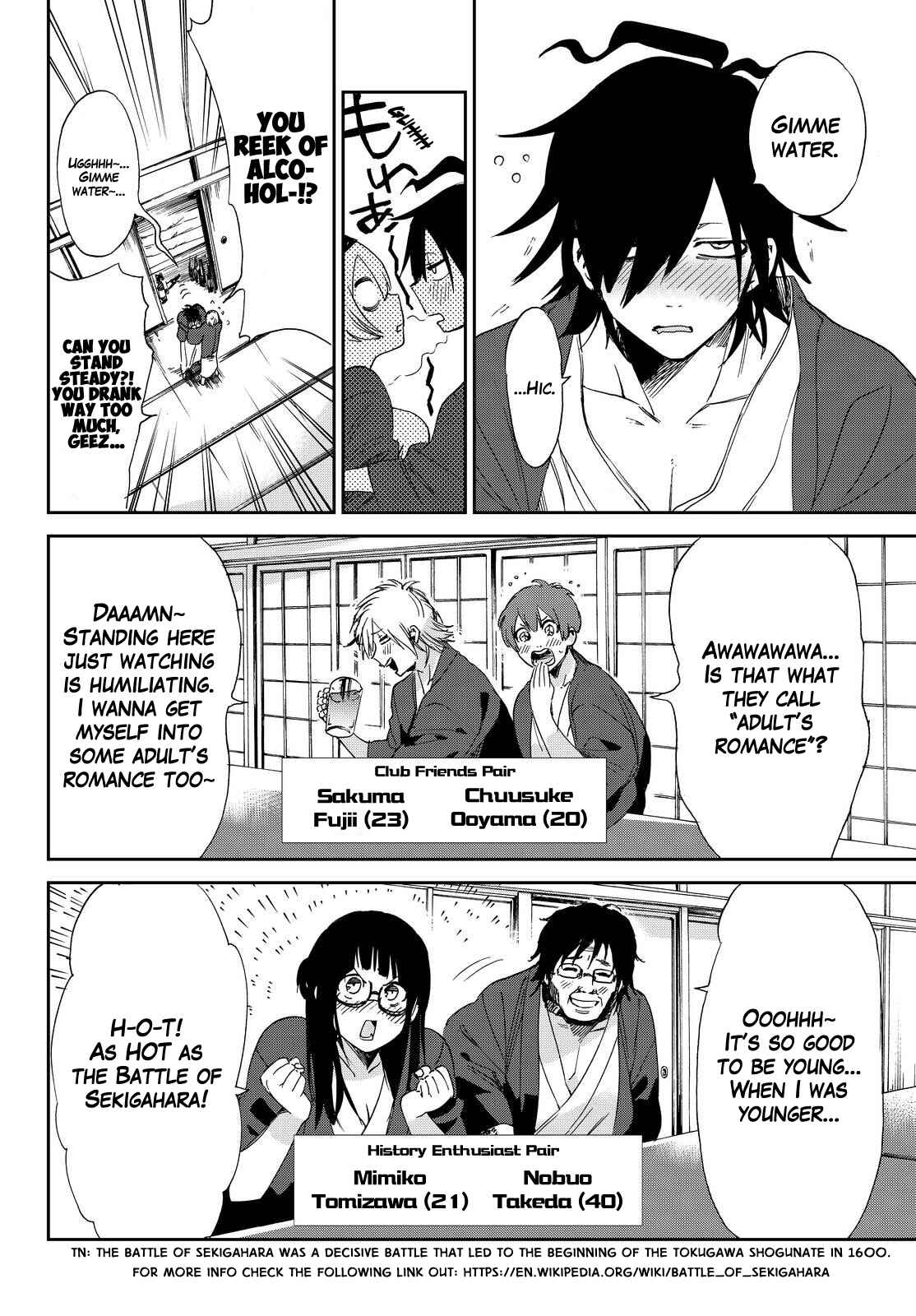 Page 12 Chapter 7 Killer Killer