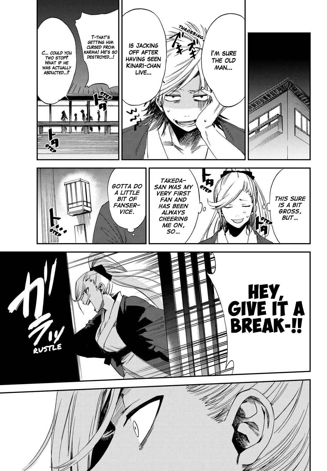 Page 17 Chapter 7 Killer Killer