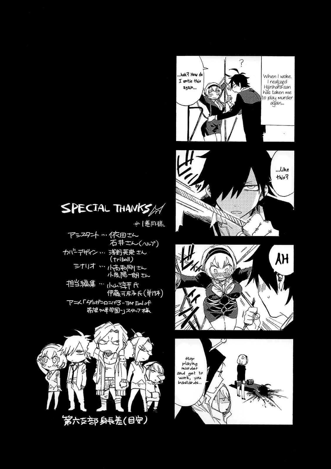 Page 35 Chapter 8 Killer Killer