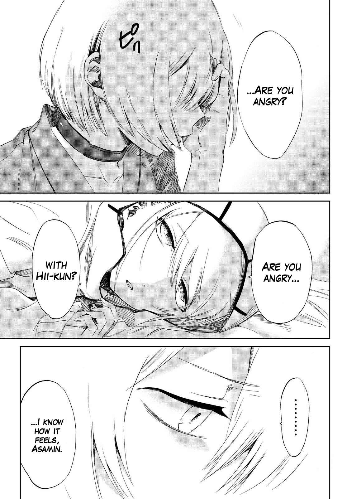 Page 7 Chapter 11 Killer Killer