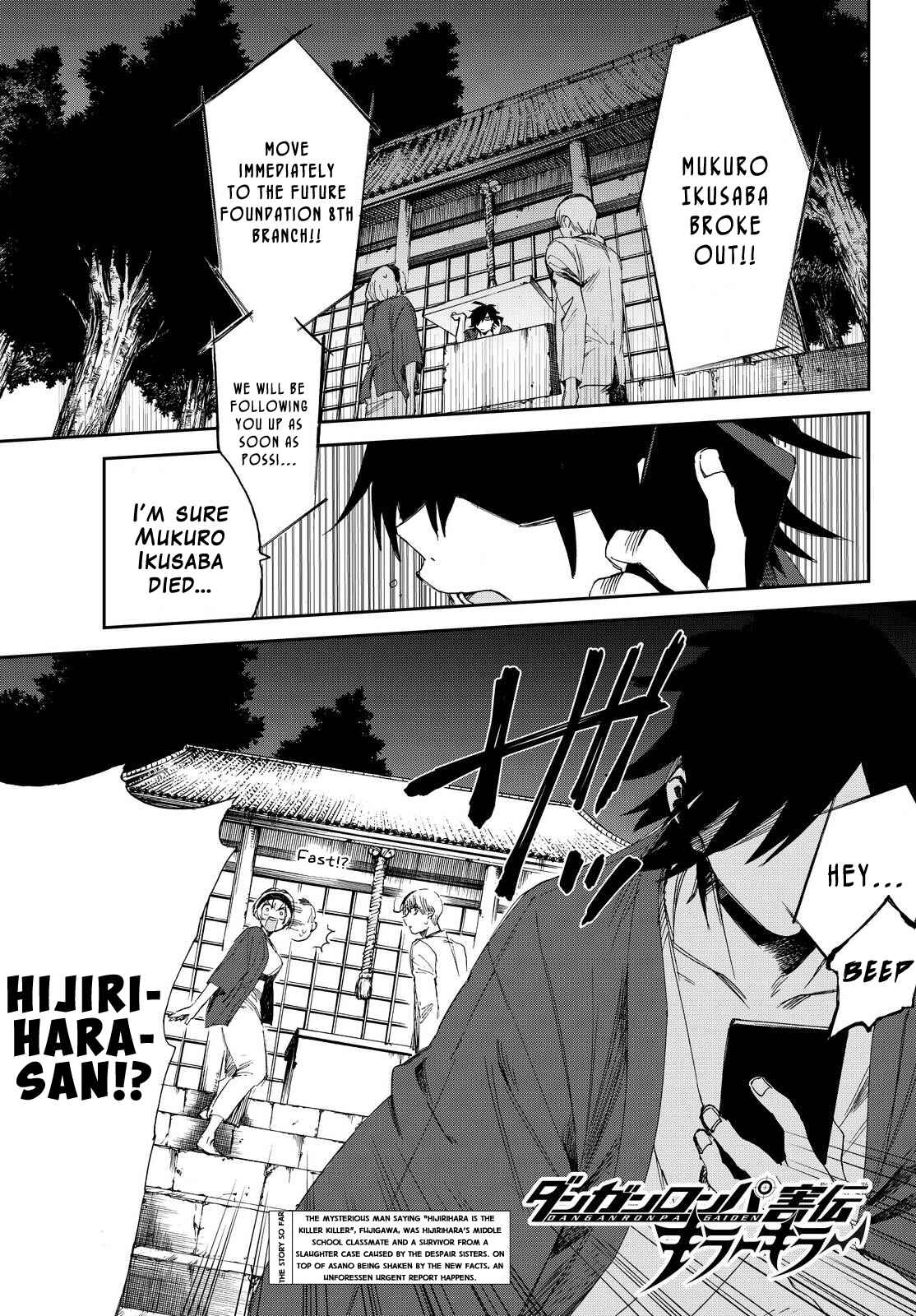 Page 5 Chapter 9 Killer Killer