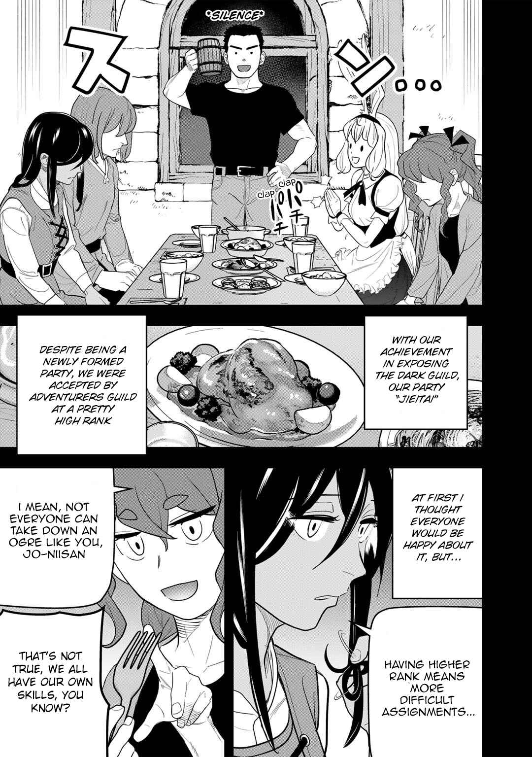 Page 6 Chapter 13 Bocchi Jieikan no Isekai Funsenki
