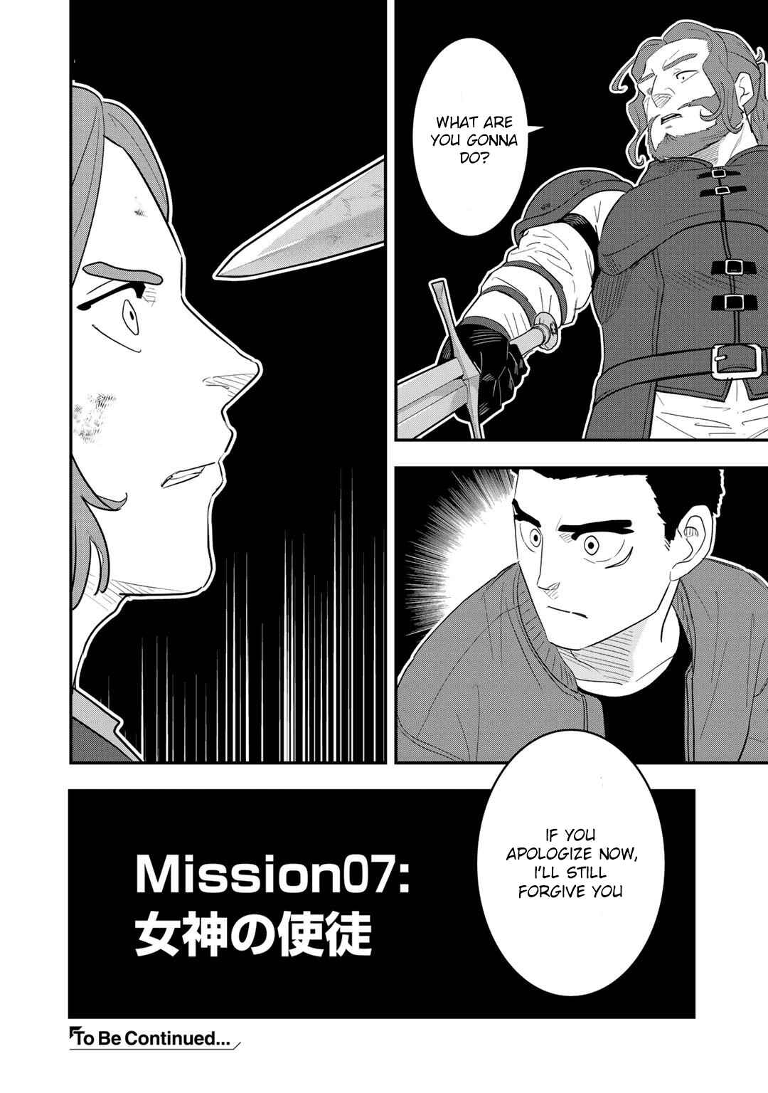 Page 25 Chapter 7 Bocchi Jieikan no Isekai Funsenki