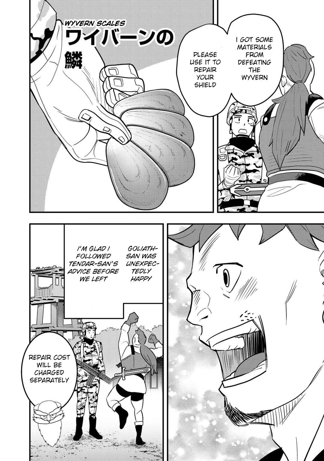 Page 25 Chapter 6 Bocchi Jieikan no Isekai Funsenki