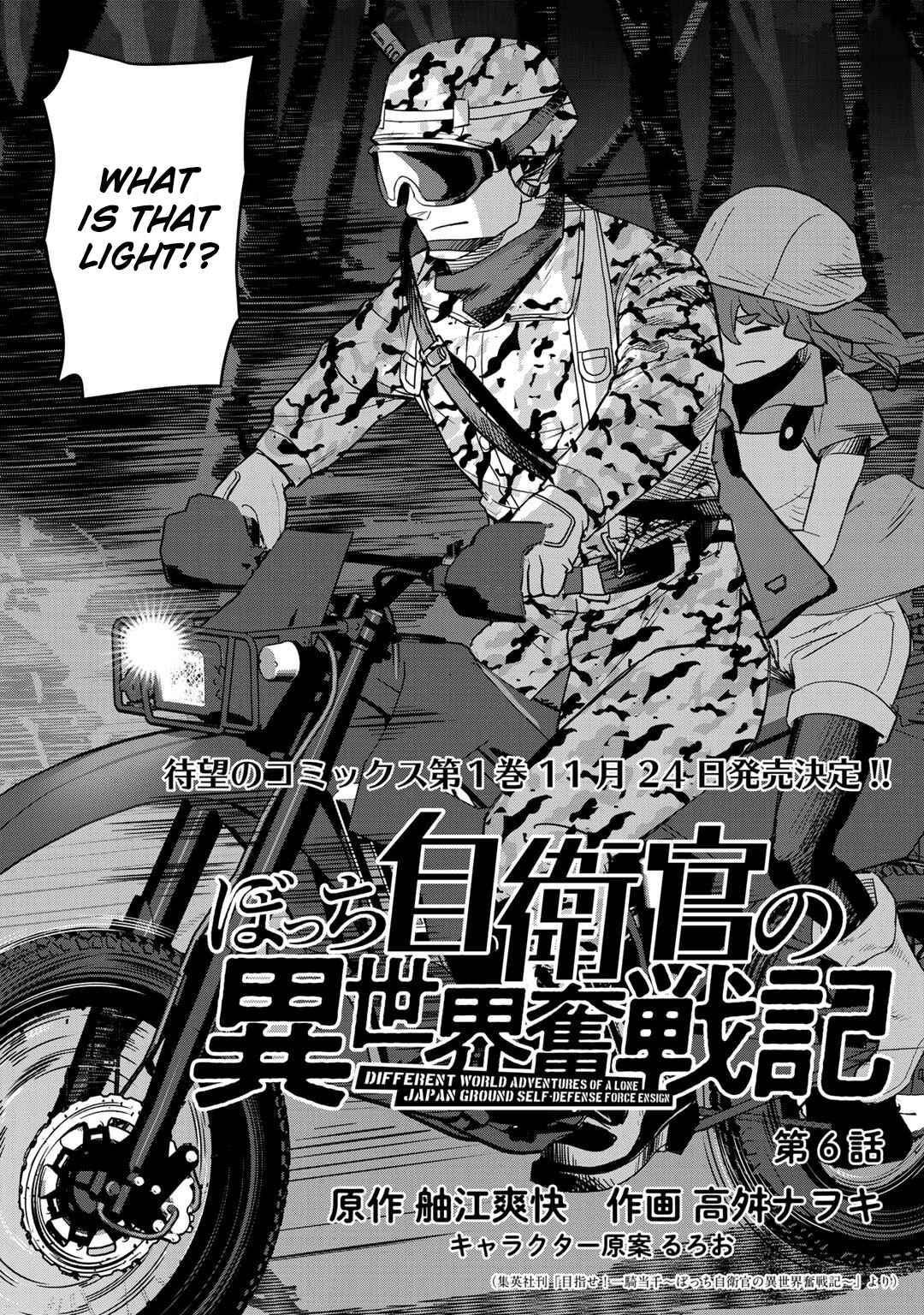 Page 3 Chapter 6 Bocchi Jieikan no Isekai Funsenki