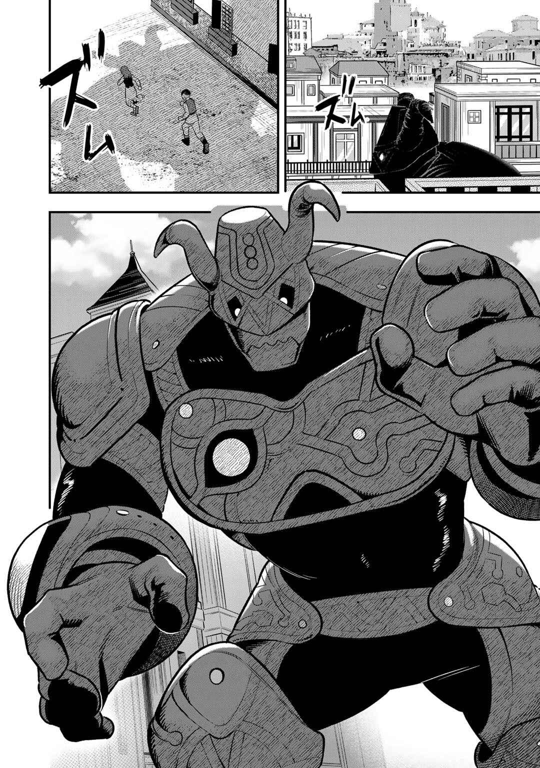 Page 7 Chapter 10 Bocchi Jieikan no Isekai Funsenki