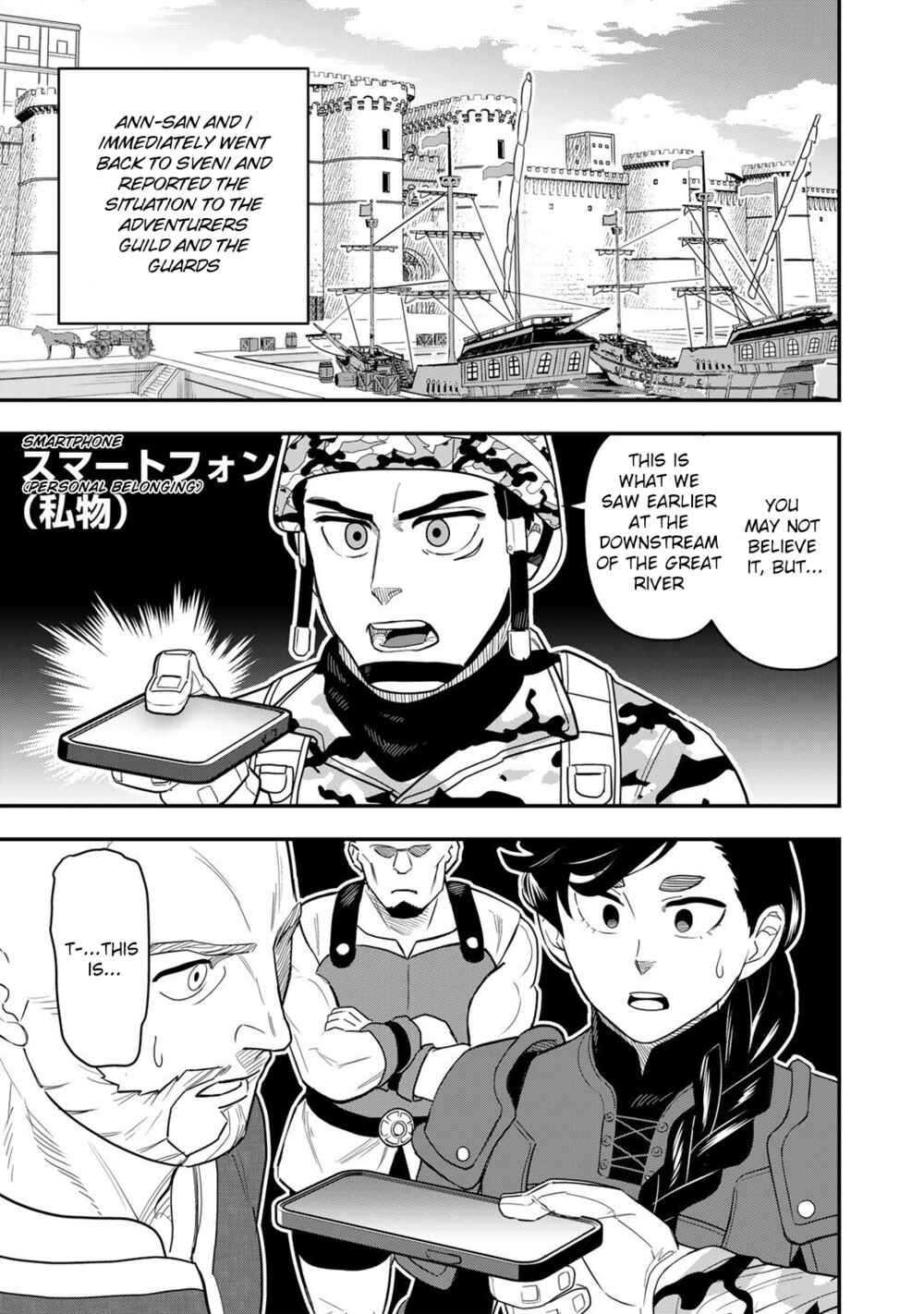 Page 2 Chapter 9 Bocchi Jieikan no Isekai Funsenki