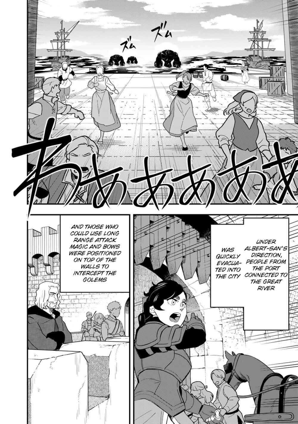 Page 5 Chapter 9 Bocchi Jieikan no Isekai Funsenki