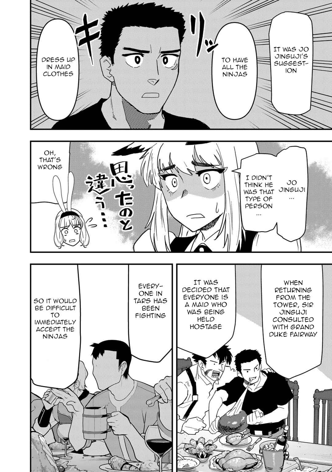 Page 21 Chapter 23 Bocchi Jieikan no Isekai Funsenki