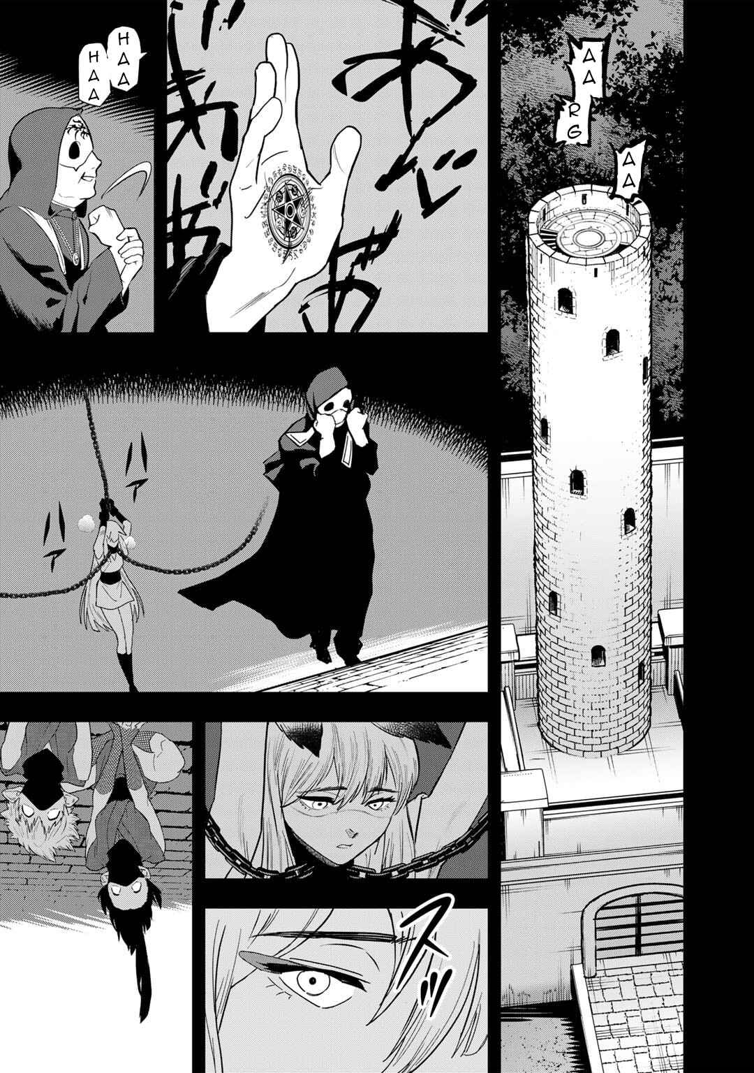 Page 4 Chapter 23 Bocchi Jieikan no Isekai Funsenki