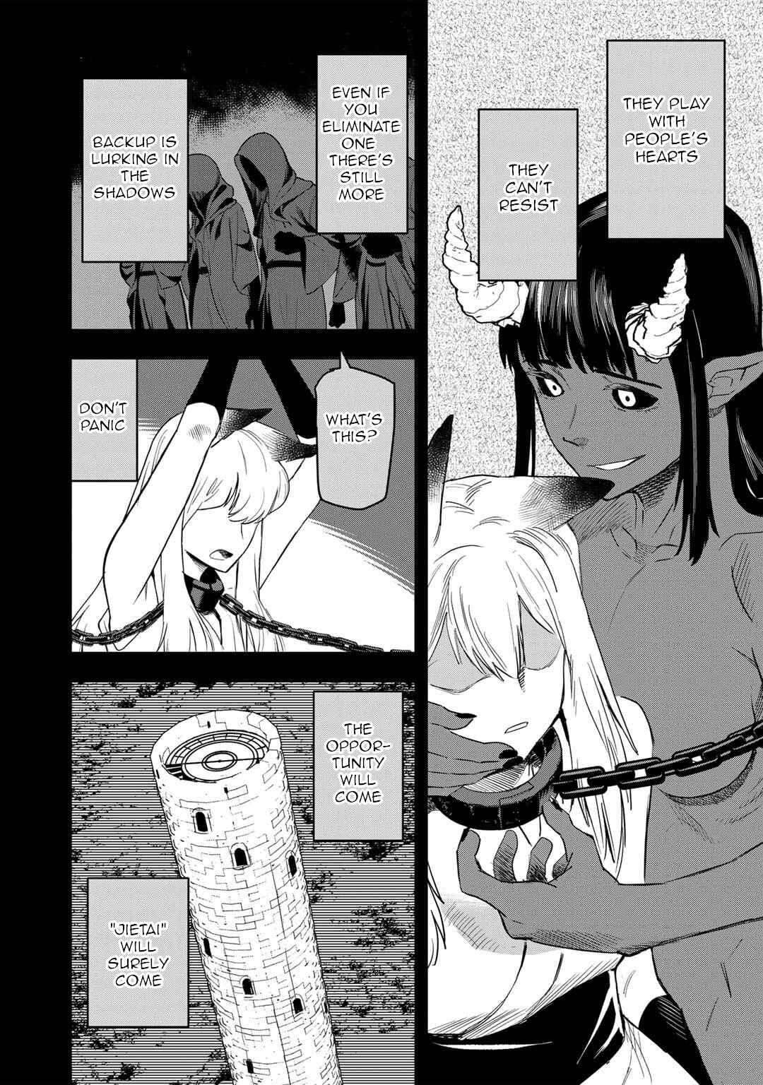 Page 7 Chapter 23 Bocchi Jieikan no Isekai Funsenki